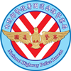 內政部警政署國道公路警察局-logo